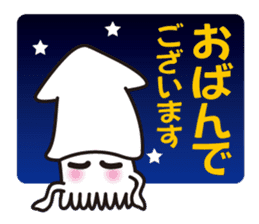 I am a squid of Hokkaido.japan sticker #1176668