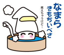 I am a squid of Hokkaido.japan sticker #1176669
