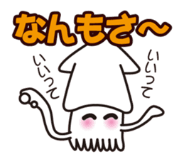 I am a squid of Hokkaido.japan sticker #1176672