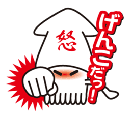 I am a squid of Hokkaido.japan sticker #1176673