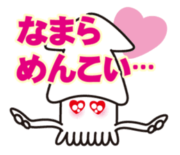 I am a squid of Hokkaido.japan sticker #1176675