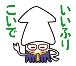 I am a squid of Hokkaido.japan sticker #1176678