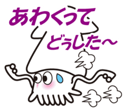I am a squid of Hokkaido.japan sticker #1176679