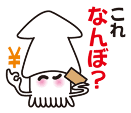 I am a squid of Hokkaido.japan sticker #1176680