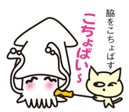 I am a squid of Hokkaido.japan sticker #1176682
