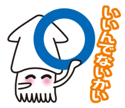 I am a squid of Hokkaido.japan sticker #1176683