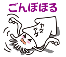I am a squid of Hokkaido.japan sticker #1176685