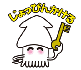 I am a squid of Hokkaido.japan sticker #1176686