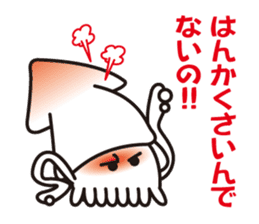 I am a squid of Hokkaido.japan sticker #1176689