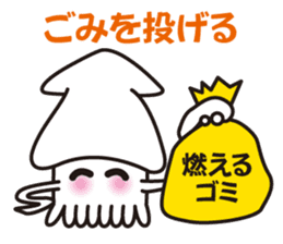 I am a squid of Hokkaido.japan sticker #1176693