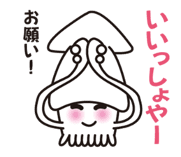 I am a squid of Hokkaido.japan sticker #1176697