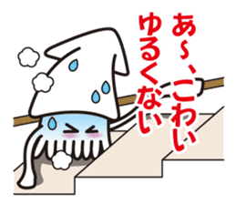 I am a squid of Hokkaido.japan sticker #1176702