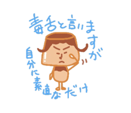 People to speak impulsively.Kasutapurio. sticker #1176786