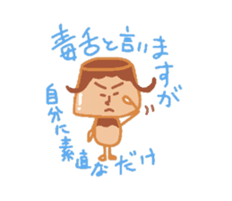 People to speak impulsively.Kasutapurio. sticker #1176786