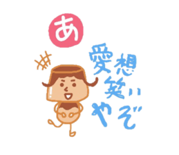 People to speak impulsively.Kasutapurio. sticker #1176787