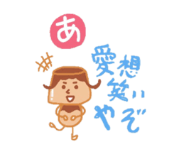 People to speak impulsively.Kasutapurio. sticker #1176787