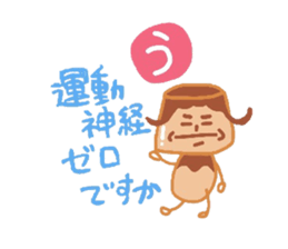 People to speak impulsively.Kasutapurio. sticker #1176789