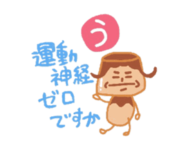 People to speak impulsively.Kasutapurio. sticker #1176789