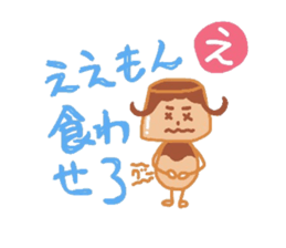 People to speak impulsively.Kasutapurio. sticker #1176790