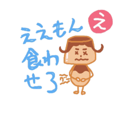 People to speak impulsively.Kasutapurio. sticker #1176790