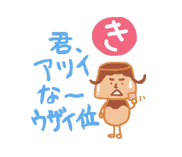 People to speak impulsively.Kasutapurio. sticker #1176793