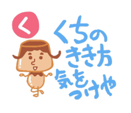 People to speak impulsively.Kasutapurio. sticker #1176794