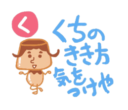 People to speak impulsively.Kasutapurio. sticker #1176794