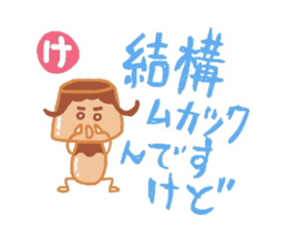 People to speak impulsively.Kasutapurio. sticker #1176795