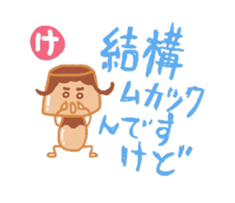 People to speak impulsively.Kasutapurio. sticker #1176795