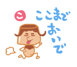 People to speak impulsively.Kasutapurio. sticker #1176796