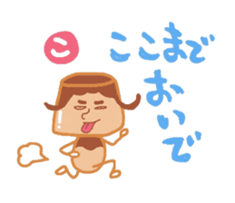 People to speak impulsively.Kasutapurio. sticker #1176796