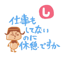 People to speak impulsively.Kasutapurio. sticker #1176798