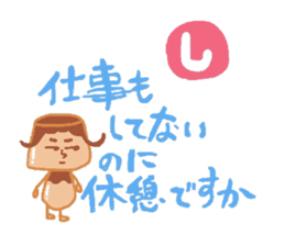 People to speak impulsively.Kasutapurio. sticker #1176798