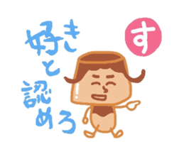 People to speak impulsively.Kasutapurio. sticker #1176799