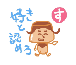 People to speak impulsively.Kasutapurio. sticker #1176799