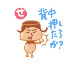 People to speak impulsively.Kasutapurio. sticker #1176800