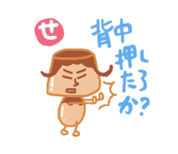 People to speak impulsively.Kasutapurio. sticker #1176800