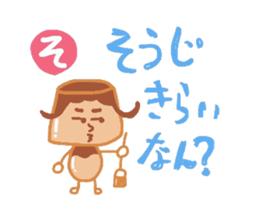 People to speak impulsively.Kasutapurio. sticker #1176801