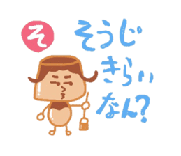 People to speak impulsively.Kasutapurio. sticker #1176801