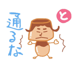 People to speak impulsively.Kasutapurio. sticker #1176806