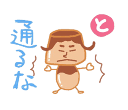 People to speak impulsively.Kasutapurio. sticker #1176806