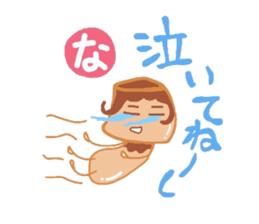 People to speak impulsively.Kasutapurio. sticker #1176807