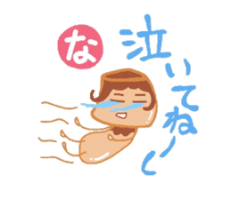 People to speak impulsively.Kasutapurio. sticker #1176807