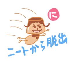 People to speak impulsively.Kasutapurio. sticker #1176808