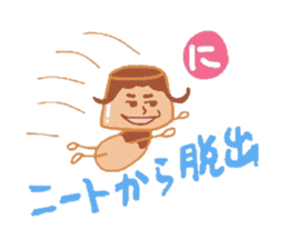 People to speak impulsively.Kasutapurio. sticker #1176808