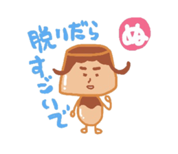 People to speak impulsively.Kasutapurio. sticker #1176809