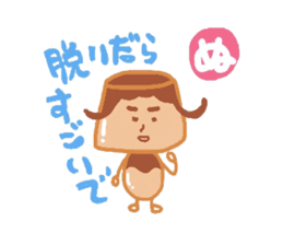 People to speak impulsively.Kasutapurio. sticker #1176809