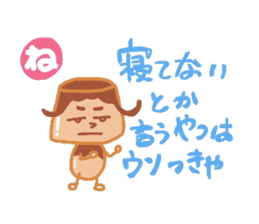 People to speak impulsively.Kasutapurio. sticker #1176810