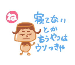 People to speak impulsively.Kasutapurio. sticker #1176810