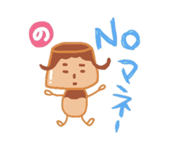 People to speak impulsively.Kasutapurio. sticker #1176811